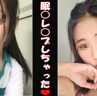 【眠○】現役テニス部のJD❤　抱き枕オナホに❤　新作#2　前編  後編