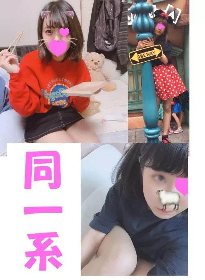 【동일계】극상 S급 JD가 여경 코스프레로 하메 촬영 / SS급 흑발 미소녀 JD의 에치에치 셀카(거의 미출)