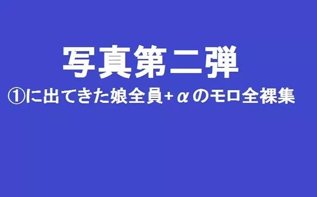 《これまで流通ナシ》フランスのヤバすぎる写真②