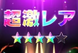 うちの妹C球