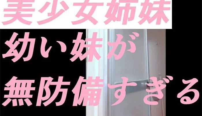 ロリ姉妹の天真爛漫ライブ♥