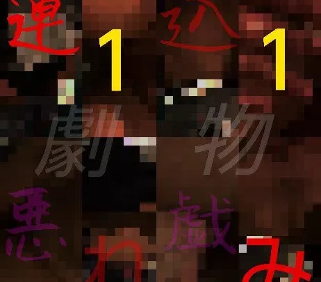 ツンツン「ざわざわ」