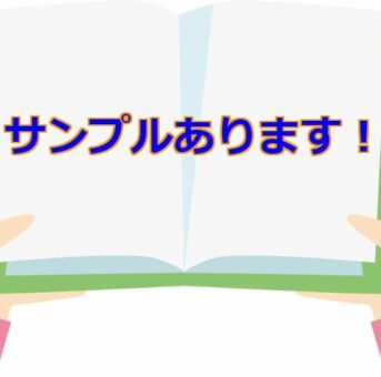 乾布摩擦をする