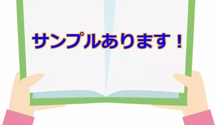 乾布摩擦をする