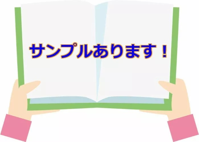 乾布摩擦をする