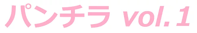 JS パンチラvol.1