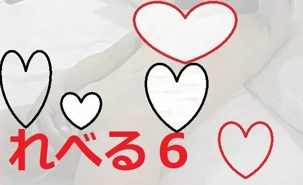 S級ローリ脱衣所編（短期）６