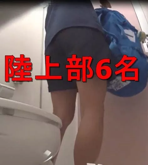 육상부 WC