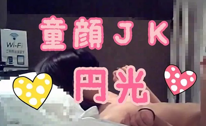 （특별 가격）동안 JK☆원광