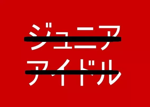 「クラスメイト」花沢〇い
