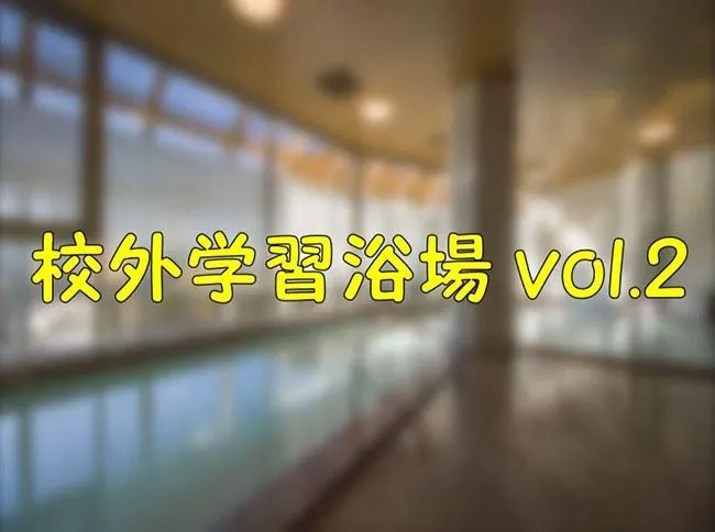 【4K 촬영】교외 학습 vol.2