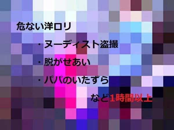 【1時間越え】洋〇リの危険ボックス！！