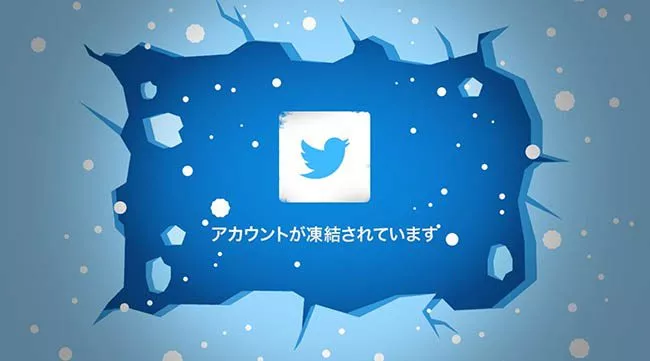 Twitter-Fake-Account-Bildergalerie