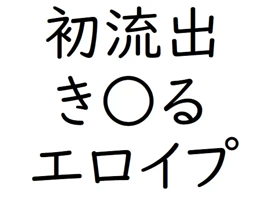 【Hauptseite】Kiru Eroip