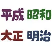 超S級･C級 Vol.10