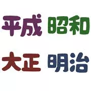 超S級･C級 Vol.14