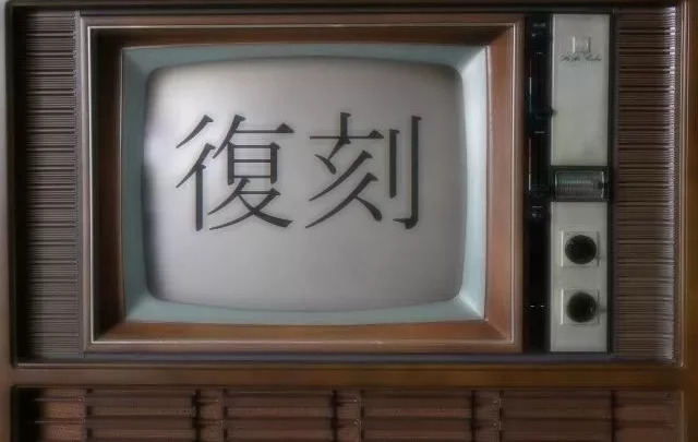 kitikuになった父
