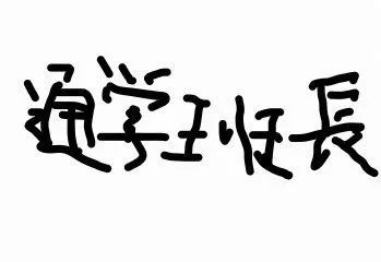 通○班長　フルコンプ　Vol.４　※Beginn des günstigsten Verkaufs