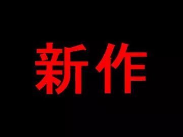 民家の湯女Vol.11