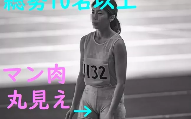 透けべのマン肉大百科（10名以上アスリート編）