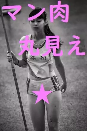 丸見えユニフォ〇ム動くマン〇