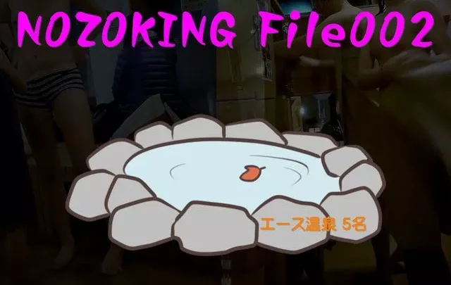 (オリ未公開)ACE脱衣所観察＠NOZOKING File002