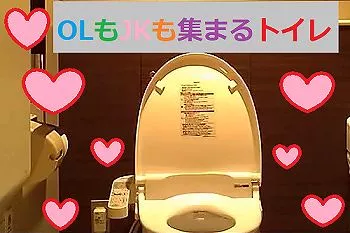 【레어】멋진 카페★아름다운 여성들이 많아 절대 두근두근하는♥ 여자 화장실 몰래 촬영♥ 어소트 편 002