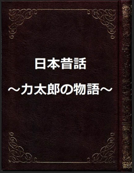 【写真集】コ○ナ予防パック