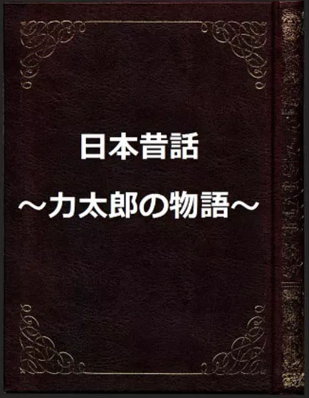 【写真集】コ○ナ予防パック