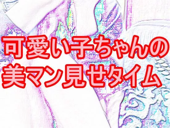 【초】귀여운 아가씨의 아름다운 맨을 보여주는 타입