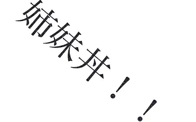ハイビジョン風呂えしゅしー16