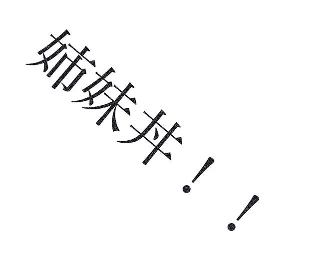 하이비전 목욕 에슈시 16