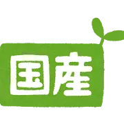 超S級･C級 Vol.39