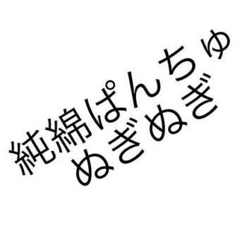 ハイビジョン風呂えしゅしー29
