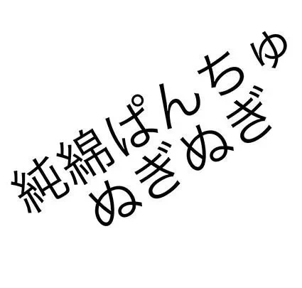 ハイビジョン風呂えしゅしー29