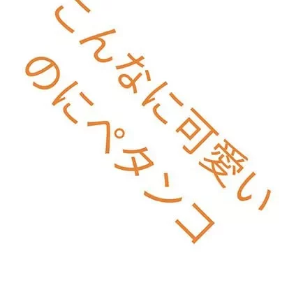 하이비전 목욕 에시유시 30