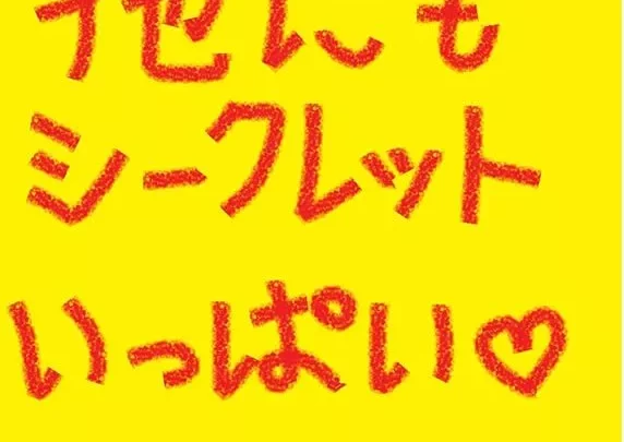 【神セット】超豪華Ｊ●９名が次々に・・・