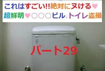 【綺麗なお姉さん多い】某○ビル内★これはヌケる!! 女子が仕掛けたスゴすぎる♥女子トイレ盗撮♥ 41