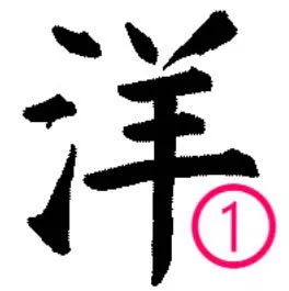 【洋】Mädchen in der Größenordnung von sの配信①【無】