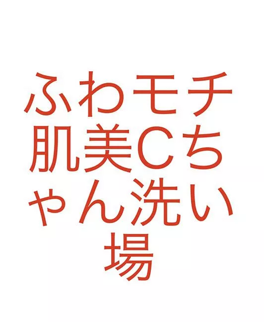 하이비전 욕조 에슈시-45