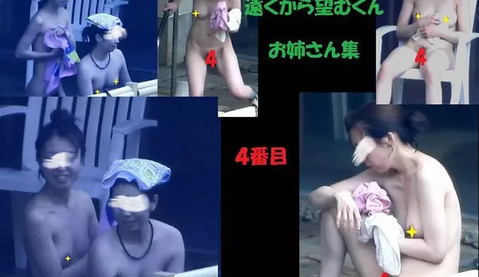 遠くから望むくん❹　エロねえさん