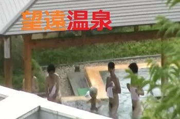 【素人】望遠温泉旅館★宿泊客のゆったり午後風呂♥入浴 パート9