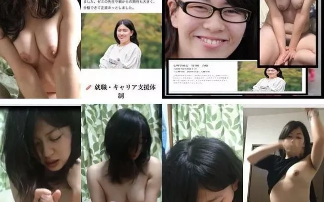 【Leckage】Fuku○ Universität Yagami○ Sei【Mit Bonus】