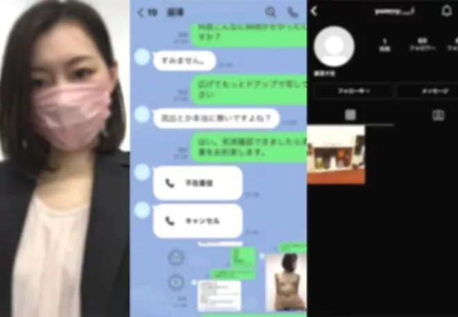 【유출】 다섯 번째 사람 생활고 OL 주식회사〇〇〇〇ッ〇스〇〇〇〇 후지〇 유〇