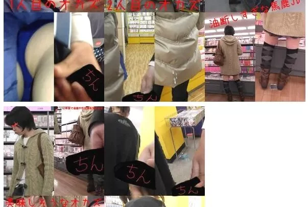 本屋で生オカズになった女達①