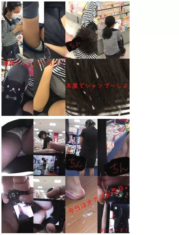 ポニテ娘を本屋で生オカズにしたったｗ
