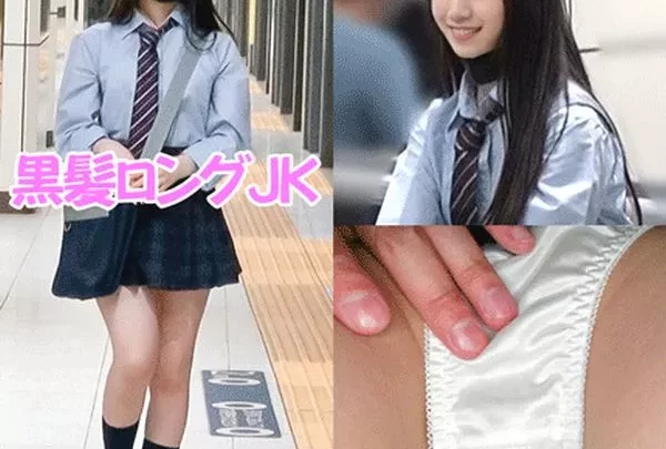 《美肌》【電車痴漢】黒髪ロングJ●　純白P　＃79