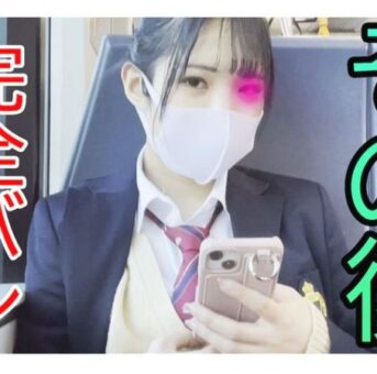 現役にバレた続き(後編)・・・⑬