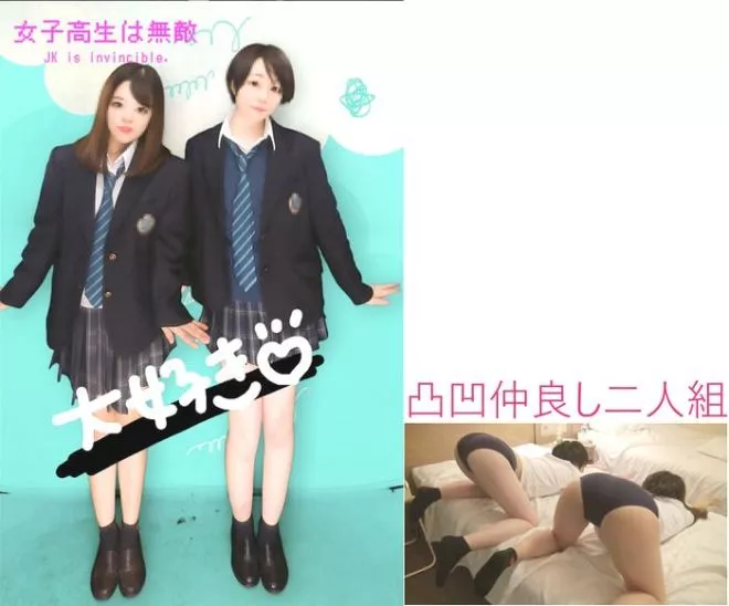 【お得】3本セット凸凹仲良し二人組！わちゃわちゃ教室が羞恥心と好奇心で性欲全開ドロドロ失神寸前！圧巻Wブルマ映像