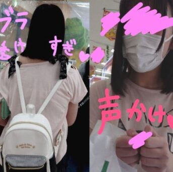 【声かけ粘着撮り】ブラ透けまくり美少女J○ちゃんに「ブラ透けてるよ」と声かけ→逃げられる